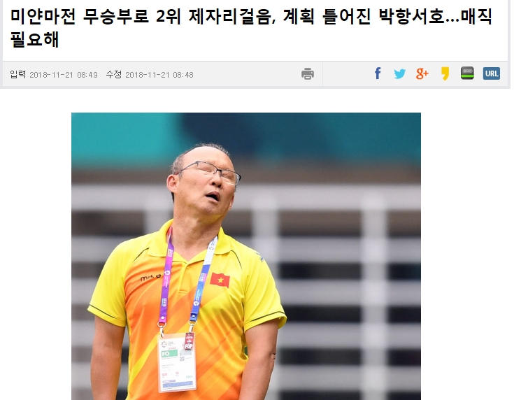 Báo Hàn Quốc khuyên ĐTVN nên tránh Thái Lan undefined